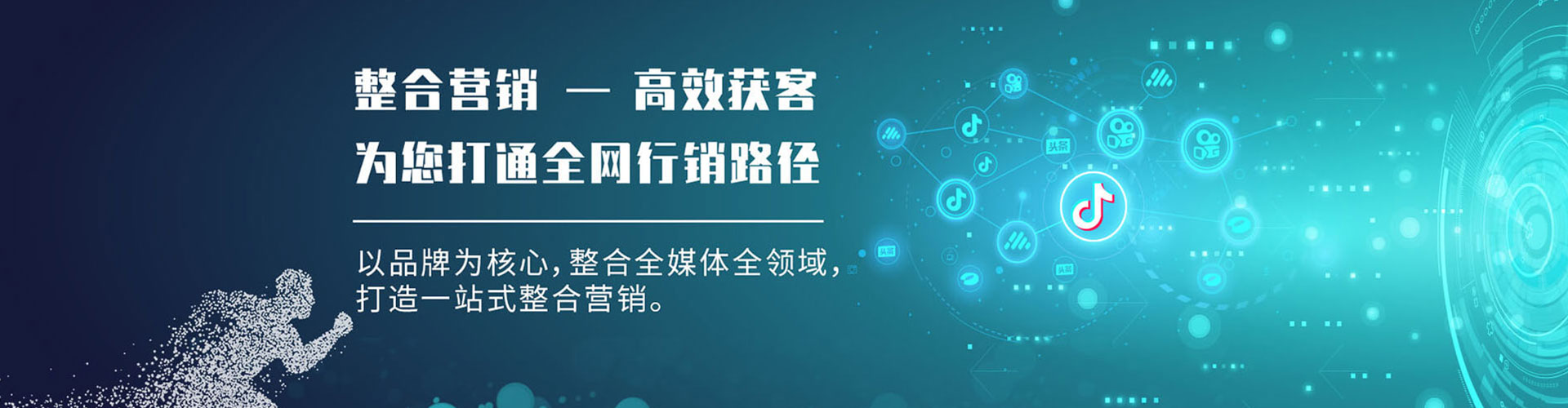尤溪信息流推广